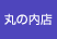 齏� ���E�ۂ̓��X
